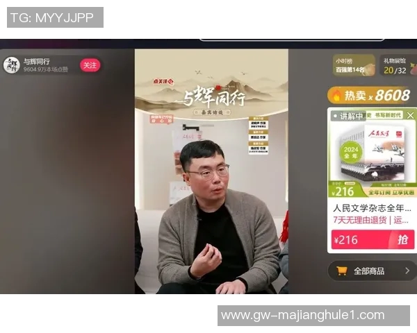 S15LOL比分王秀英专访揭秘英雄联盟成长之路与未来展望