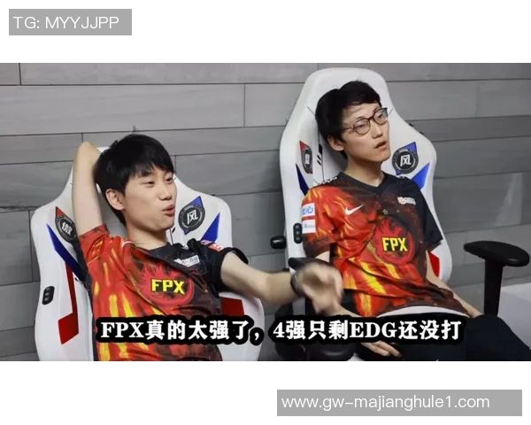 2026电竞新闻DOTA2意识排行榜揭晓FPX强势登顶成为第一名战队